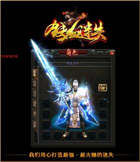 天龙八部私服修改商铺。