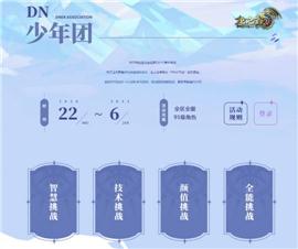天龙八部私服广告群。